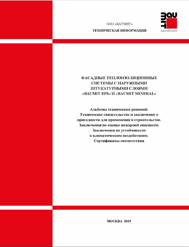 document-image